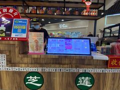 -美芝莲(钻汇广场店)