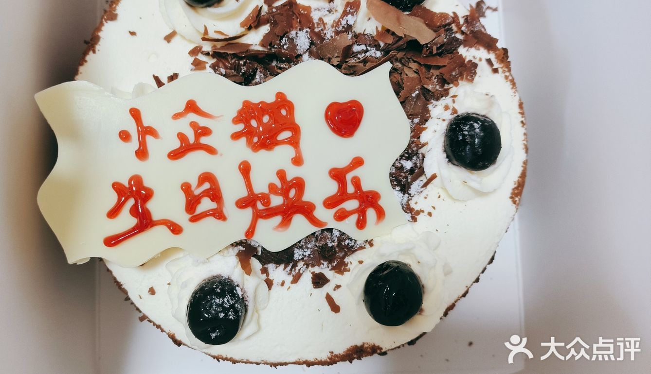 排名第一的黑森林蛋糕