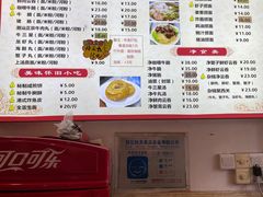 -竹园竹升面(西关总店)