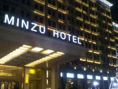2011-12-31_18-02-15_807-北京民族饭店