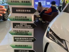 -大连中升雷克萨斯(华北路店)