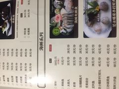 菜单-洪氏嗨捞·广东猪肚鸡·椰子鸡火锅(西咸万象城店)