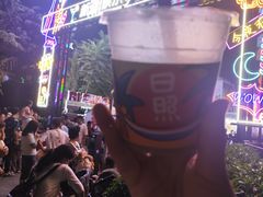 -大学城夜市