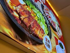 -牛邸·烧肉饭(来福士店)