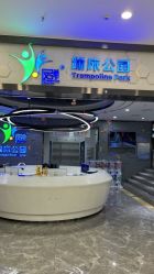 -反弹蹦床公园(南坪万达店)