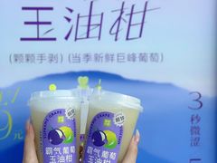 -奈雪的茶(优特汇店)