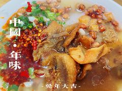 -邹记鸡肉汤圆(笔山路店)
