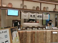-李山山茶事(景枫店)