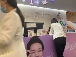 点击看大图 -深圳美莱医疗美容医院