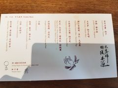 -天水蔬食料理(树德之光店)