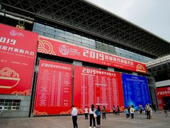 -南宁国际会展中心(会展东博文化旅游区)