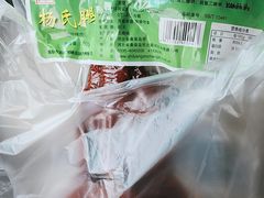 -北戴河杨肠子(杨長子总店)