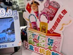 -DQ·蛋糕·冰淇淋(五棵松万达店)