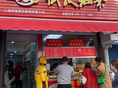 门面-张记油条(宁波路店)