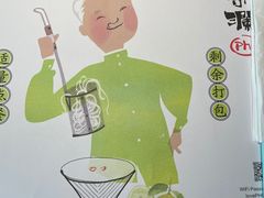-蔡澜PHO(海岸城店)