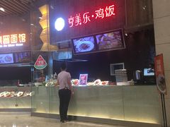 -食悦天美食广场(沈阳青年大街万象城店)