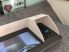 -中国银行(柳州市东环大道支行)