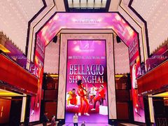 -上海苏宁宝丽嘉酒店·Cafe Bellagio西餐厅