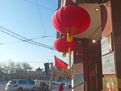 -峨嵋酒家(地安门店)