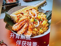 -Mr.Fish鱼鲜生海鲜放题(高德置地冬广场店)