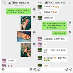 点击看大图 -重庆安琪儿妇产医院-妇幼保健联盟医院