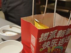 -海底捞火锅(龙湖时代天街店)