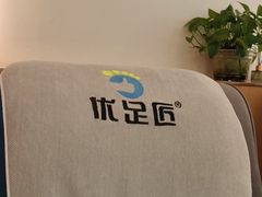 -优足匠·修脚.采耳.按摩(双成店)