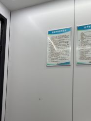 -深圳医恒美医疗美容