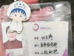 -宠爱国际动物医院·疑难骨科·心肾内科·皮肤科(太阳宫店)