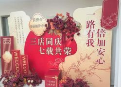 -贝安心月子中心(昌平店)