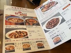 -北京小肠陈饭庄(方庄店)