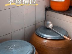 -正宗杨记普洱酸醋米线(总店)