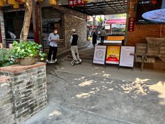 门面-德云居