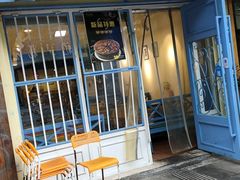 门面-滋味烤鱼(马北店)
