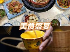 -三锅莊·牦牛肉火锅·香格里拉特色藏餐宴请餐厅(昆明创始店)