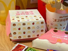 -麦当劳(世界城广场店)