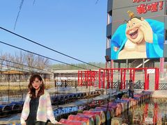 -河北村民俗体验园