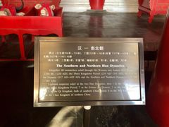 -历代帝王庙博物馆