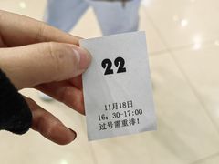 -UGG(燕莎奥特莱斯购物中心店)