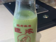 -鹤茶野所(上海首店)