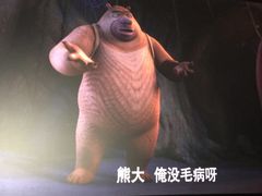 -万达影城(泉舜广场PRIME店)