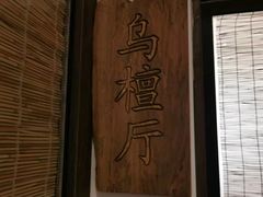-春天来了(印象新天地店)