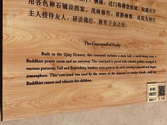 -胡氏古民居建筑