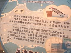 -广东科学中心