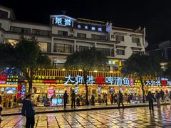 -大师傅金奖啤酒鱼(西街口总店)