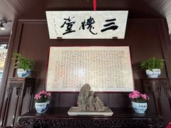 -无锡蠡湖国家湿地公园-蠡园