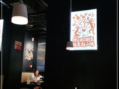 大堂-探鱼·鲜青椒爽麻烤鱼(朝阳悠唐广场店)