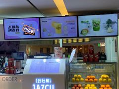 -Jazcu珍仕菓鲜榨果汁(西单大悦城店)