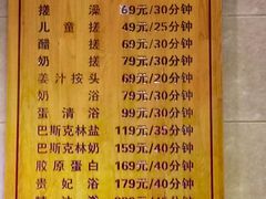-嘉慧女子水汇