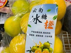 -麦德龙(包河店)